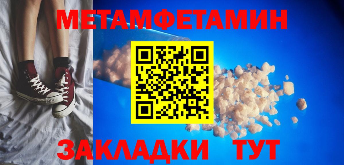 Химки  Amphetamine Premium  Вход с VPN 
