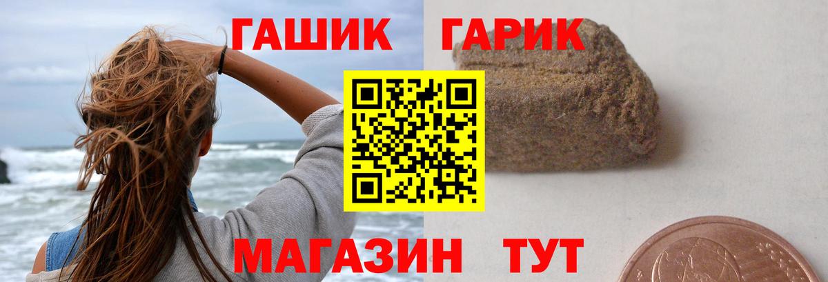 Химки  цена   Гашиш Cannabis  Вход с VPN  ГАШ ice o lator 