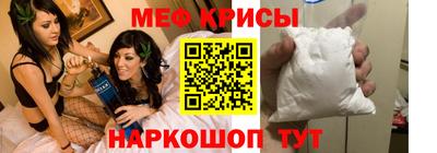винт Можайск