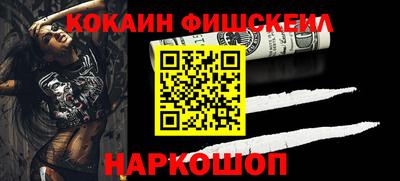 мет Малгобек