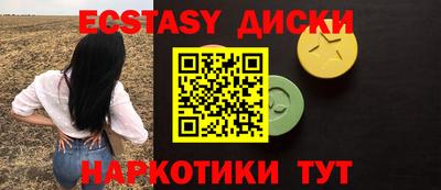 первитин Наро-Фоминск