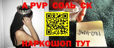 мет Малгобек