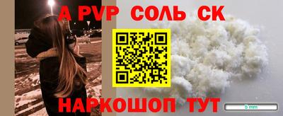 мет Малгобек