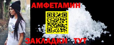 мет Малгобек