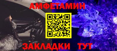 мет Малгобек