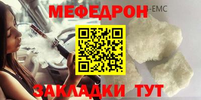 мет Малгобек