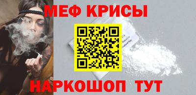 мет Малгобек