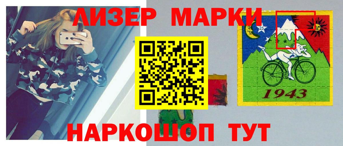 ЛСД экстази кислота Химки