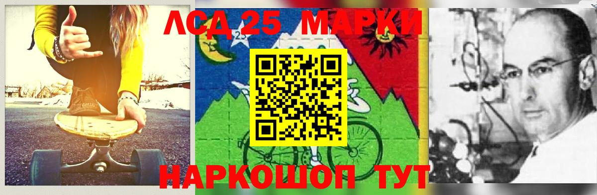 Химки  ЛСД экстази кислота  Лсд 25 экстази кислота  Вход с VPN 