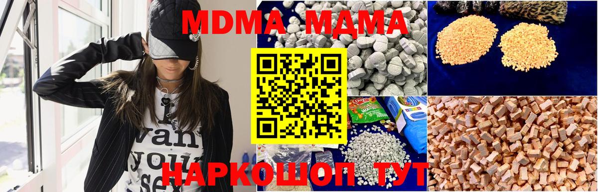 MDMA Molly Химки