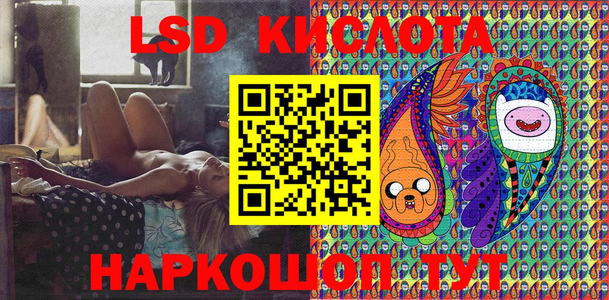 Марки NBOMe 1500мкг Химки