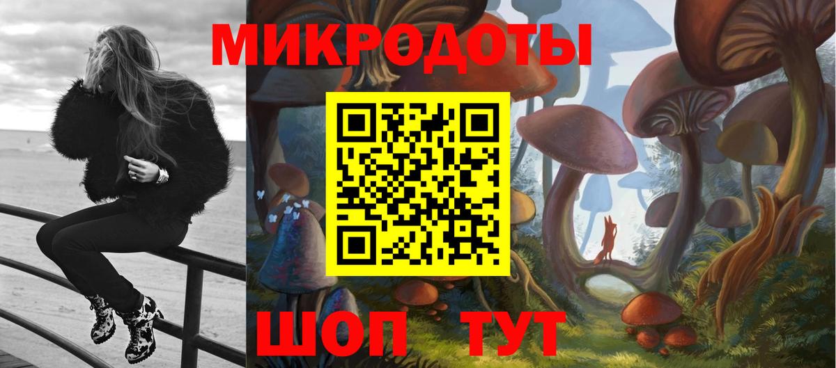 Галлюциногенные грибы прущие грибы  Вход с VPN  как найти закладки  Галлюциногенные грибы Magic Shrooms  Химки 