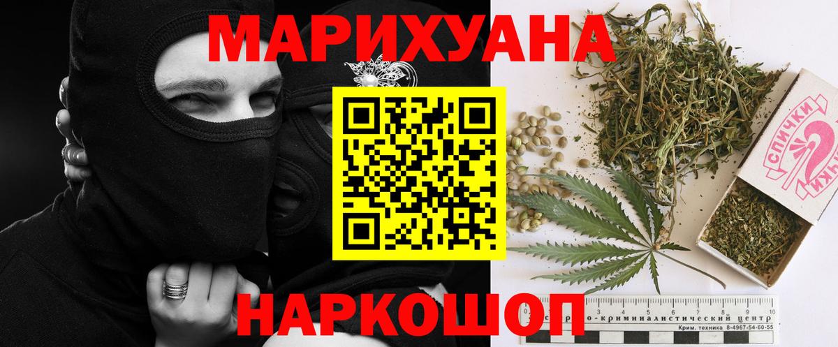 Каннабис тримм  Канабис гибрид  Бошки марихуана VHQ  Вход с VPN  Химки 