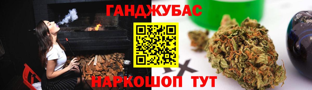 Конопля гибрид Химки